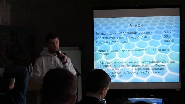 2-е место. DRONEX. Автономная экспресс-доставка грузов от окна до окна смотреть онлайн