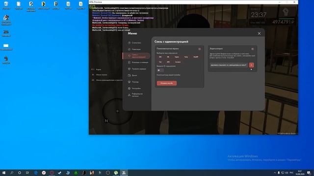 Жалоба на Maksim Sedov