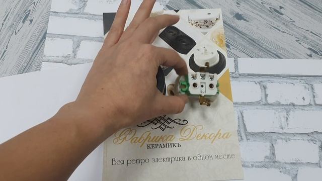 Керамическая розетка Lindas (Линдас), цвет графит смотреть онлайн