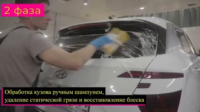 Трехфазная мойка. Саратов, Чернышевского 109 авто мойка Auto-Spa смотреть онлайн