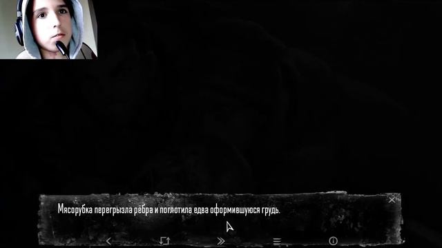 Tiny bunny Часть 2 глава 4 смотреть онлайн