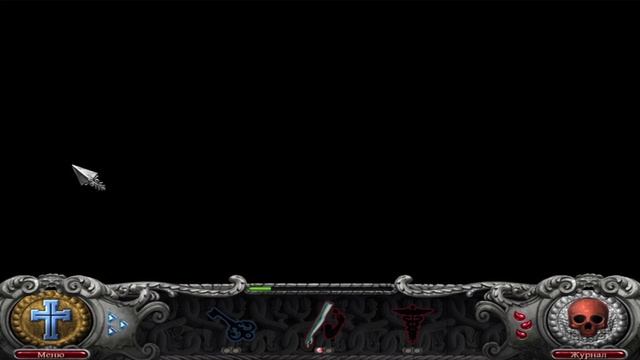 Рожденный во тьме.