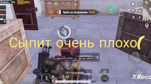 открытие красной двери на 7 карте смотреть онлайн