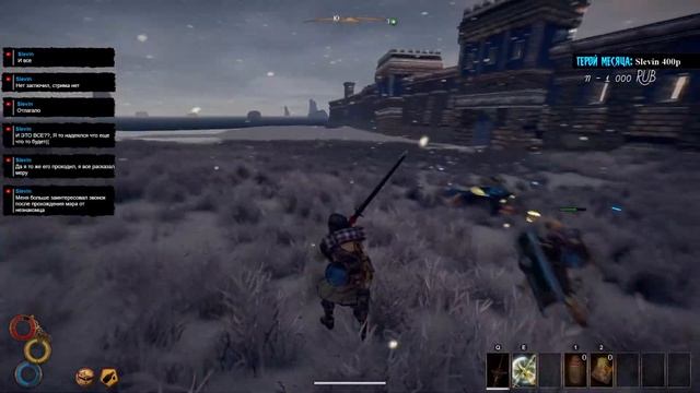 Outward | День 3 | Зачистка крепости Вендавелл!