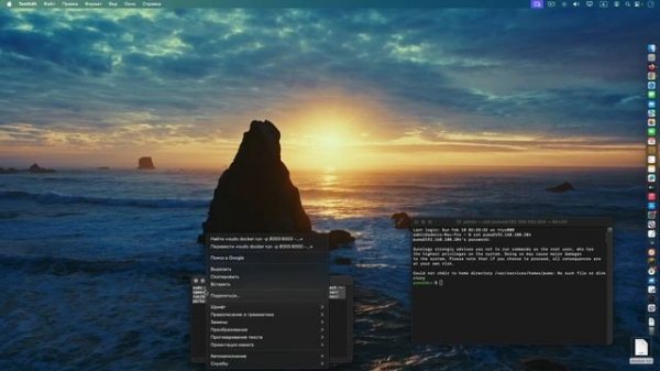 Как установить Portainer на Synology. Docker