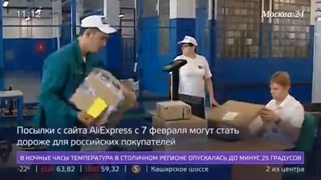 AliExpress изменил правила доставки смотреть онлайн