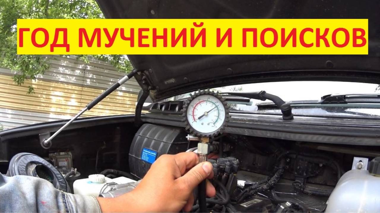 Долго искал причину пропусков зажигания ЗМЗ ПРО. УАЗ Патриот смотреть онлайн