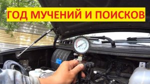 Долго искал причину пропусков зажигания ЗМЗ ПРО. УАЗ Патриот