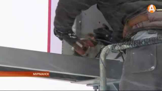 Надпись «Мурманск – город-герой!» вернулась 22.04.2015 смотреть онлайн