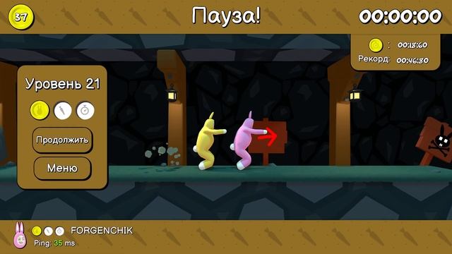 НАЧАЛО ТРУДНОСТЕЙ SUPER BUNNY MAN #2 смотреть онлайн