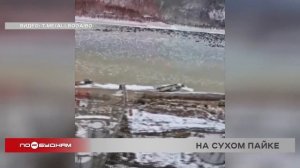 Продажу бензина ограничили АЗС в Бодайбо
