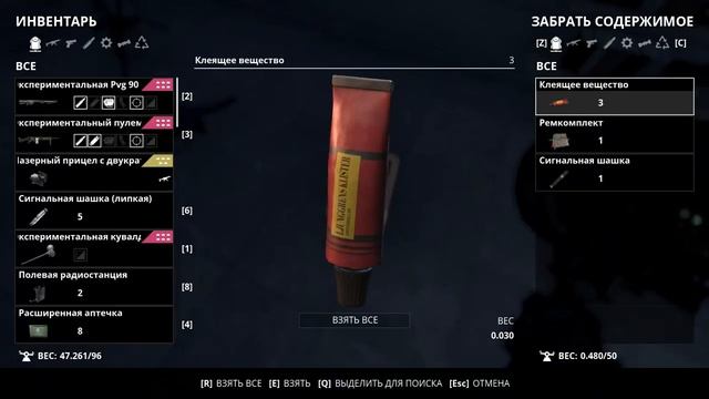 Generation Zero 2023.06.10 смотреть онлайн