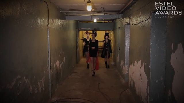 Звезда Эстель