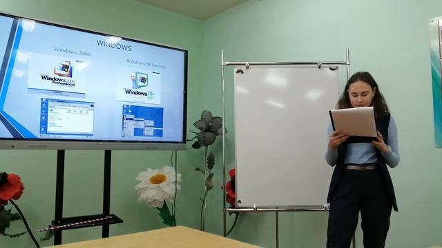 Книга начало начал каждой науки Даша смотреть онлайн