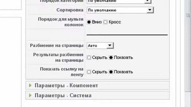 Курс joomla 2.5 - видео-выпуск №5. смотреть онлайн