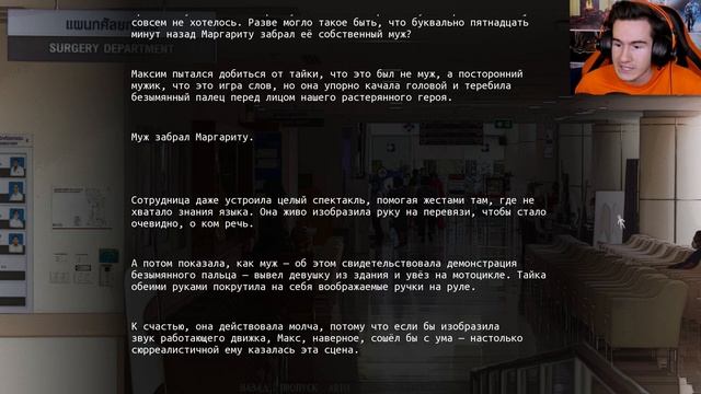 САМОЕ ВАЖНОЕ РЕШЕНИЕ ★ Чок-чок, зубы на крючок #21 смотреть онлайн