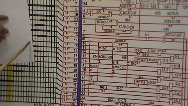 ВЛ-10 23 Перемещение Г В по 16 поз смотреть онлайн