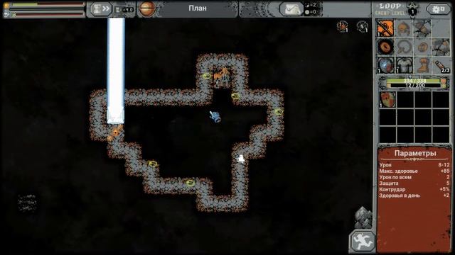 ТЕПЕРЬ Я ПЛУТ ❖ Loop Hero #3 смотреть онлайн