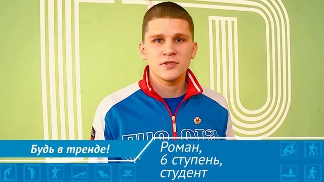 ГТО1 смотреть онлайн