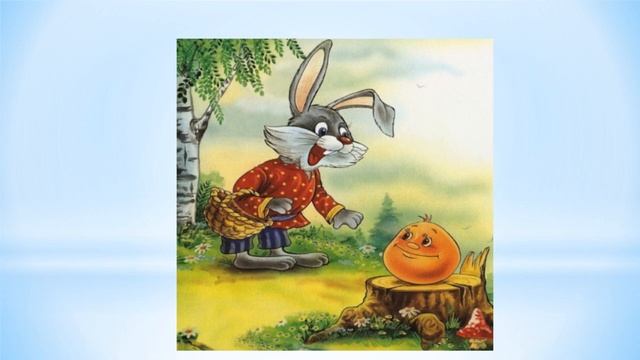 колобок смотреть онлайн