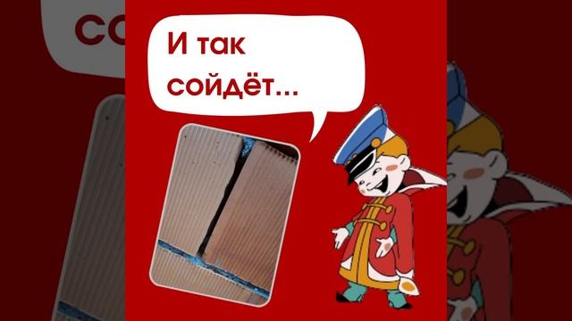 Кажется, мы нашли настоящую причину ошибок при постройке домов из керамических блоков Porotherm смотреть онлайн