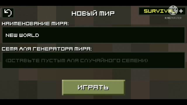 Как играть по сети в Lost Miner смотреть онлайн