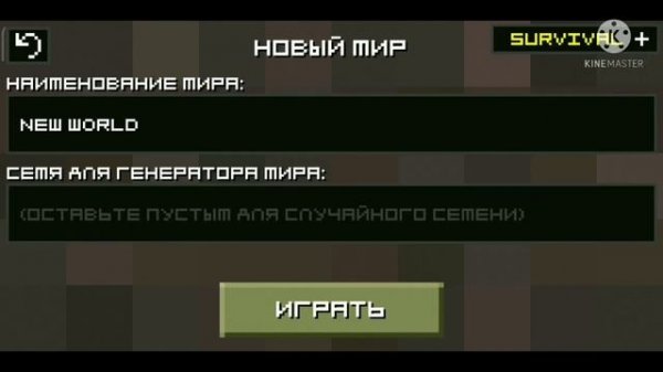 Как играть по сети в Lost Miner