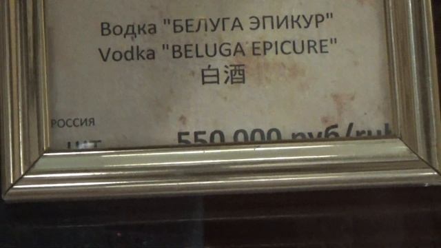Дом торгового товарищества «Братья Елисеевы» / Yeliseyevsky store смотреть онлайн