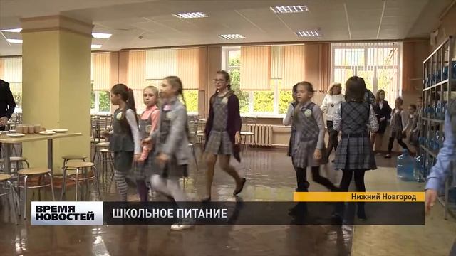 Школьное питание за счет городского бюджета