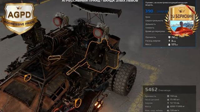 Crossout! Улучшил! 2 Пулемета Вектор! Прохождение! Гемплей! Кроссаут! Дробовик кувалда! В 2020 году смотреть онлайн