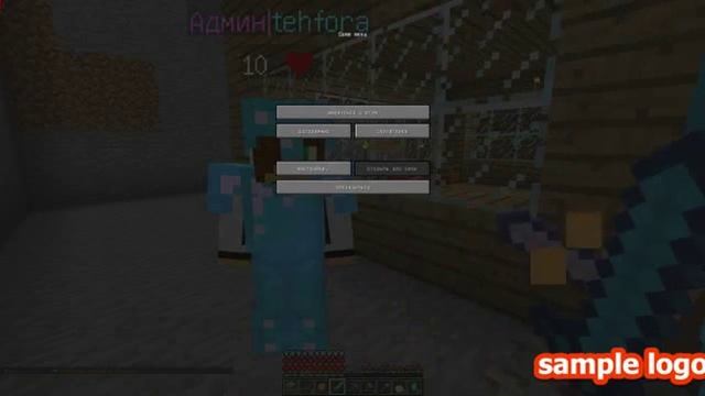 Сервер Fly Mine С Арбалетом