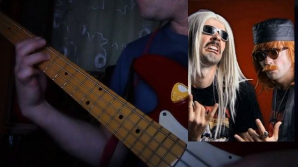 Багровый Фантомас - Никогда нихрена (bass cover by Jack Utkin)