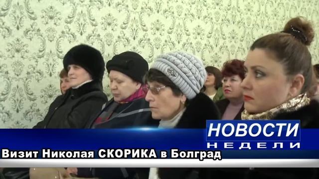 30.01.18 ТРК "Реал-АТВ" поездка Николая Скорика в Болград смотреть онлайн