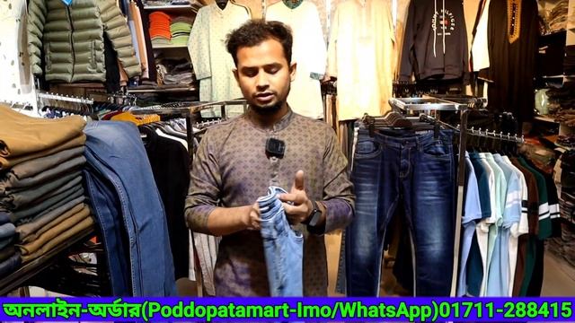 খুবই প্রিমিয়াম এক্সপোর্ট ঈদ কালেকশন।100% Export Tshir/jeans Pant/update Price In Bangladesh 2024 смотреть онлайн