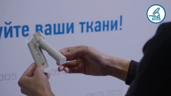 Мини-лаборатория OLDOS для испытания тканей