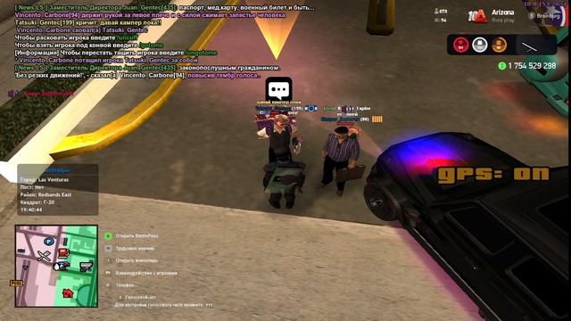 арест оп смотреть онлайн