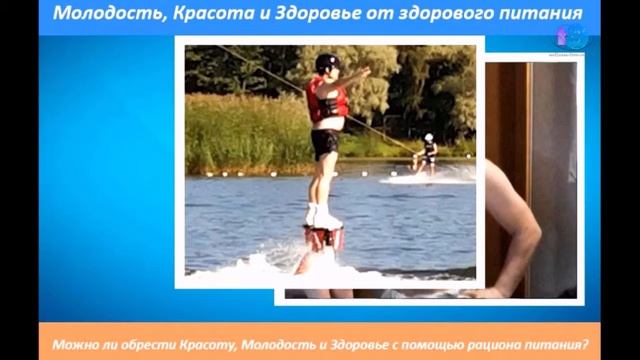 Секрет вашего индивидуального рациона питания для Молодости, Красоты и Здоровья