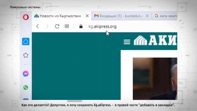 Работа в интернете / 7 урок