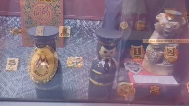 Музей Метро смотреть онлайн