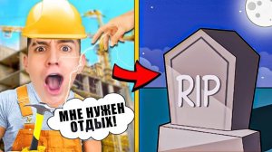 Я ПРИНИМАЛ ВАЖНЫЕ РЕШЕНИЯ ЗА ЛЮДЕЙ ! ЧТО Я НАДЕЛАЛ !? СИМУЛЯТОР БОГА ЧЕЛЛЕНДЖ