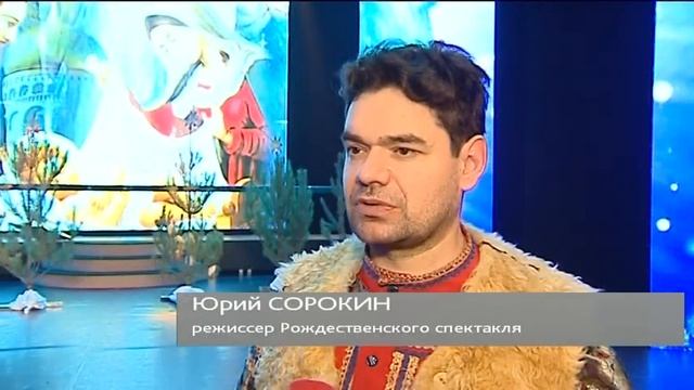 В Югре готовятся создать православный театр смотреть онлайн