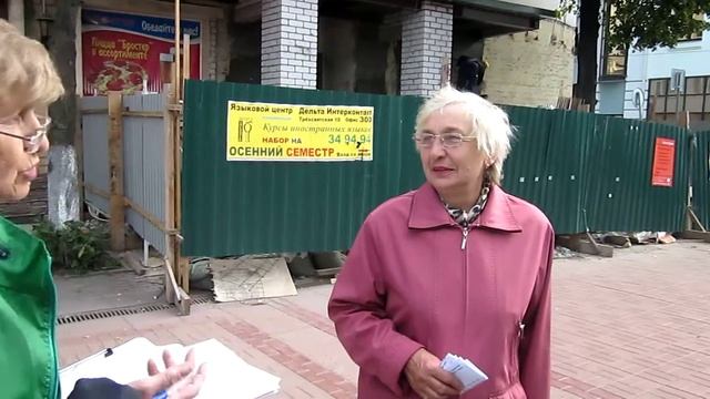 Тверь 23 сентября 2012 год ул. Желябова смотреть онлайн