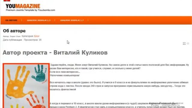 JOOMLA 2.5 ДОБАВЛЯЕМ ЕЩЕ ПРУ ПУНКТОВ МЕНЮ смотреть онлайн