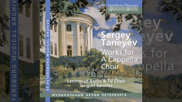 12 Choruses a cappella, Ор. 27: No. 5, On the Boat (Live) смотреть онлайн