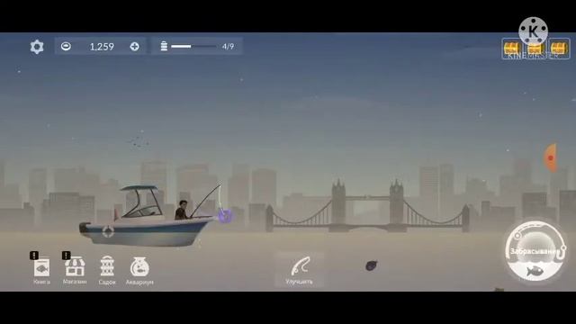 игра рыбалка и жизнь смотреть онлайн