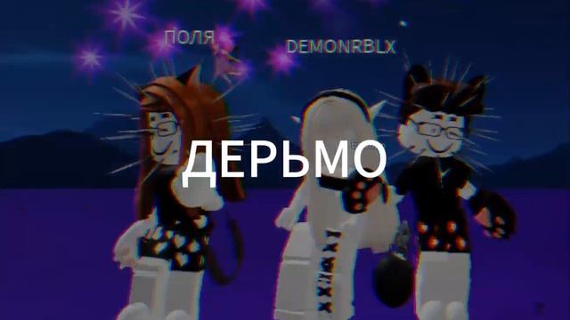 джерк песни смотреть онлайн
