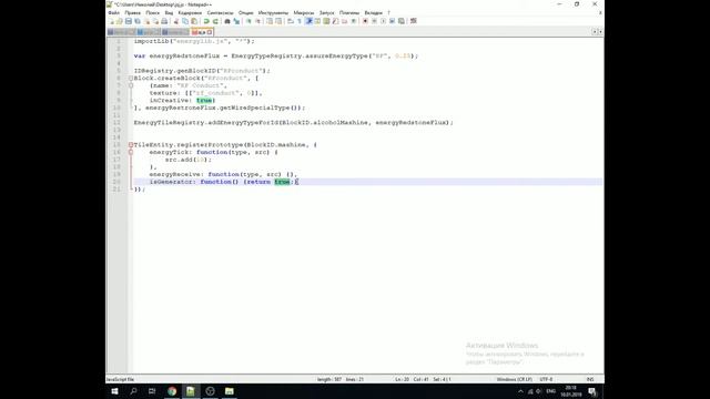 #mineprogramming Winter Coding School | Зимняя школа кода #mineprogramming | Урок 9.2 смотреть онлайн