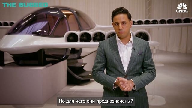 EVTOLS: Летающие автомобили становятся реальностью?