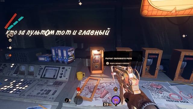 Прохождение Deathloop. 5-я серия. смотреть онлайн