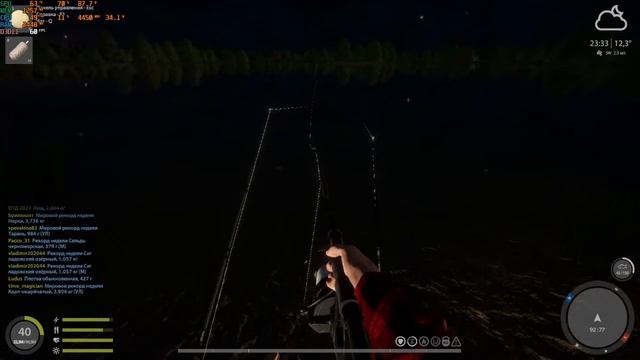 Русская Рыбалка 4